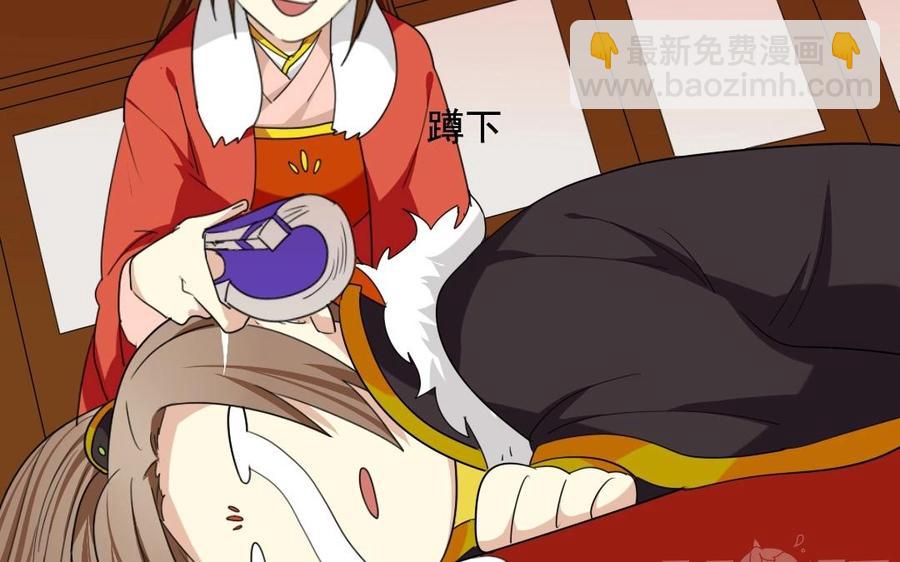 兩不疑 - 103 賞賜(1/2) - 8