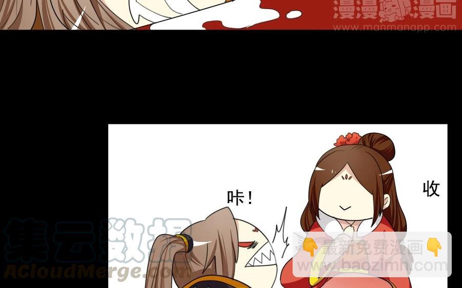 兩不疑 - 103 賞賜(1/2) - 1