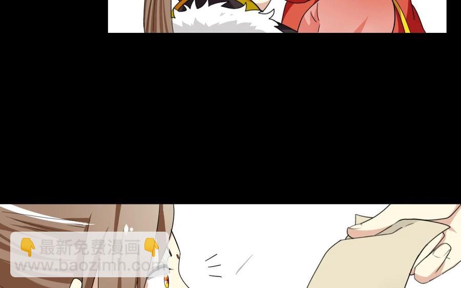 兩不疑 - 103 賞賜(1/2) - 2