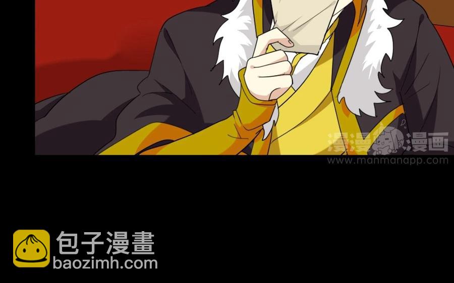 兩不疑 - 103 賞賜(1/2) - 7
