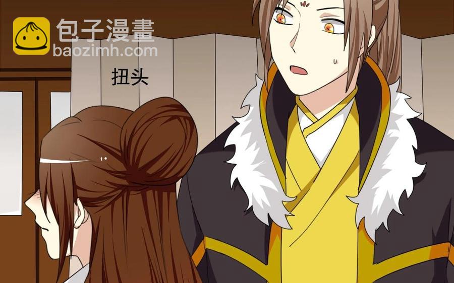 兩不疑 - 103 賞賜(1/2) - 7