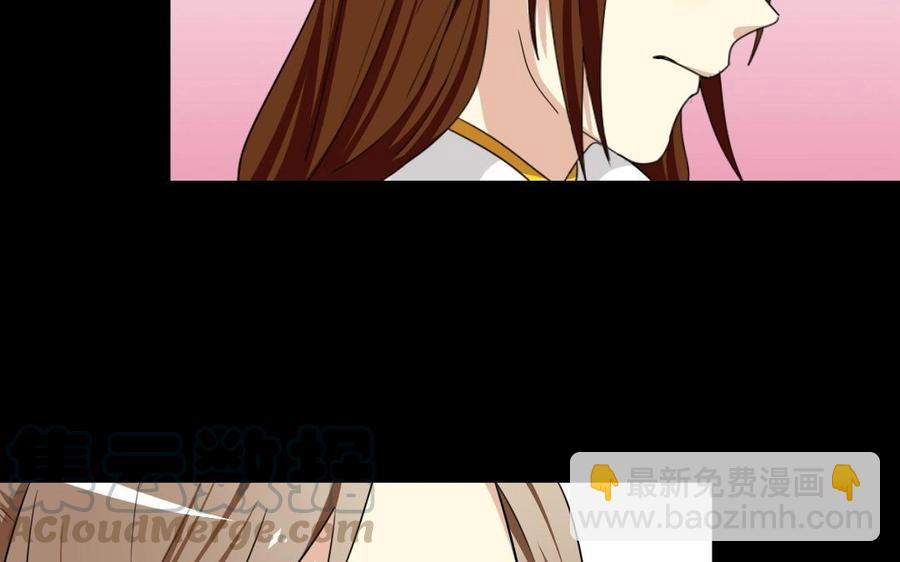 兩不疑 - 103 賞賜(1/2) - 1