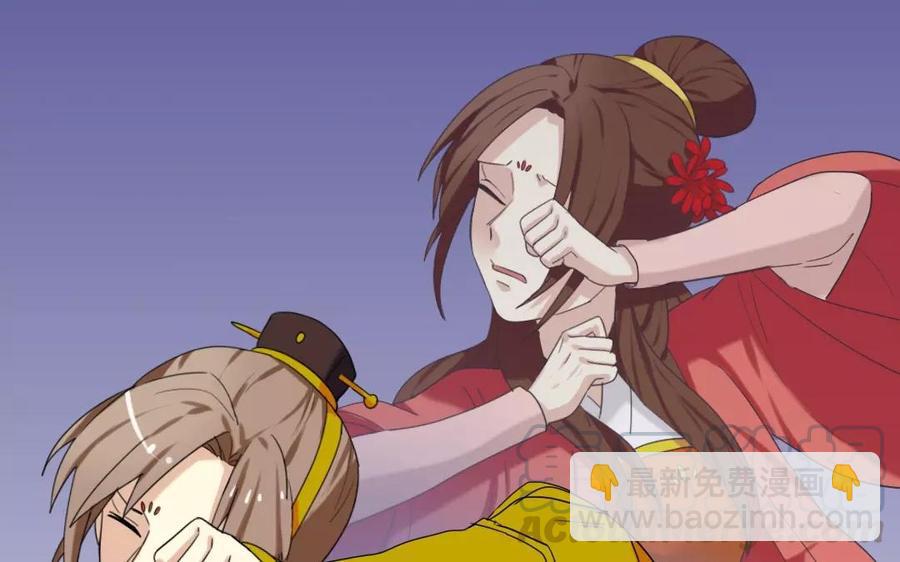 兩不疑 - 105 辨忠奸(1/2) - 5
