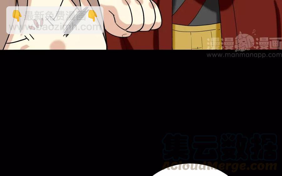 兩不疑 - 105 辨忠奸(1/2) - 1