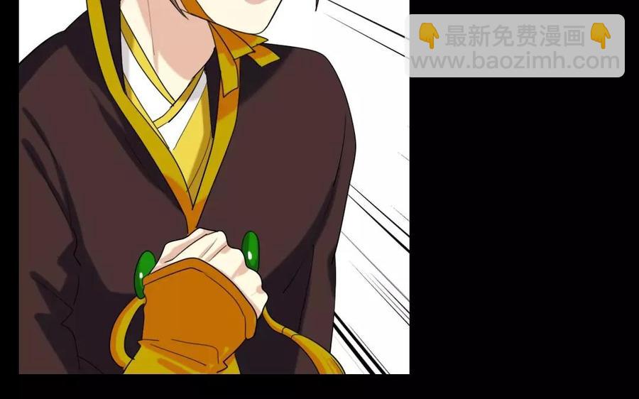 兩不疑 - 105 辨忠奸(1/2) - 3