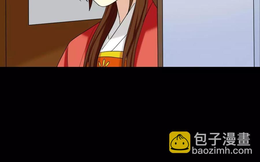 兩不疑 - 105 辨忠奸(1/2) - 8