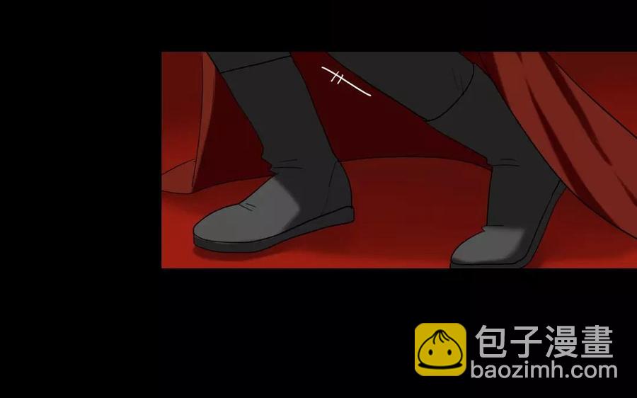 兩不疑 - 105 辨忠奸(1/2) - 3
