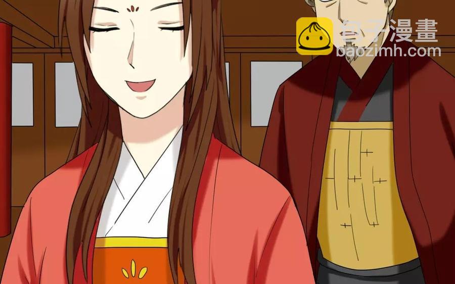 兩不疑 - 105 辨忠奸(1/2) - 7