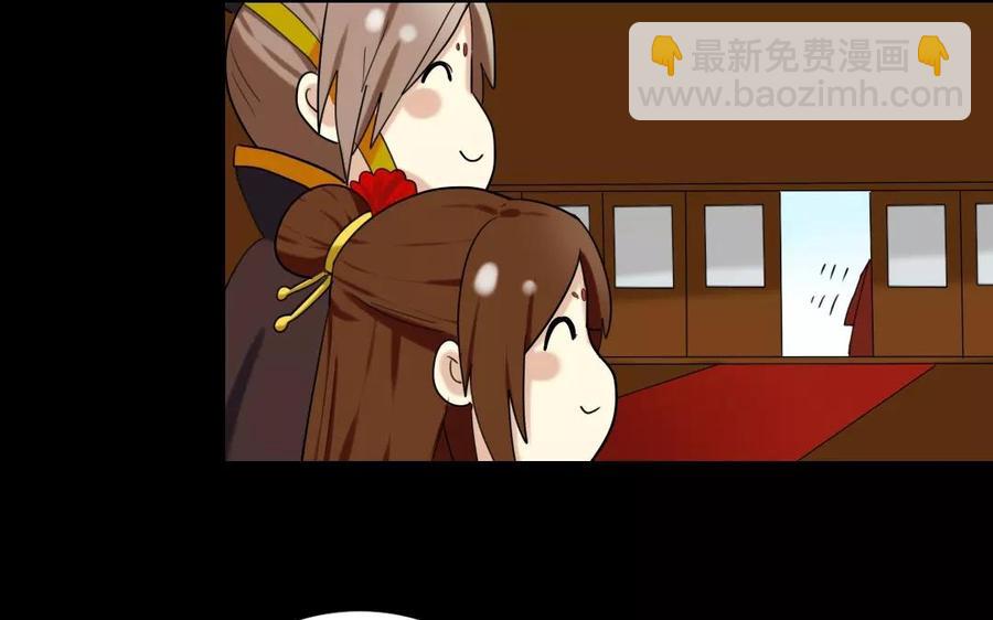 兩不疑 - 105 辨忠奸(1/2) - 4