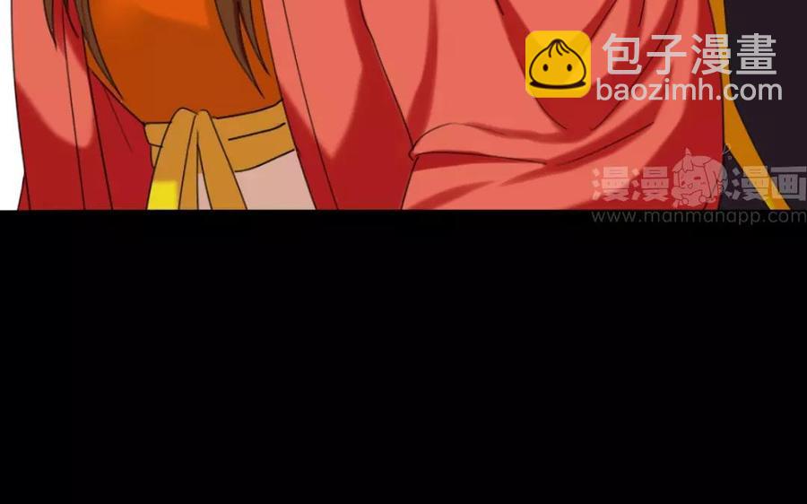 兩不疑 - 105 辨忠奸(1/2) - 7