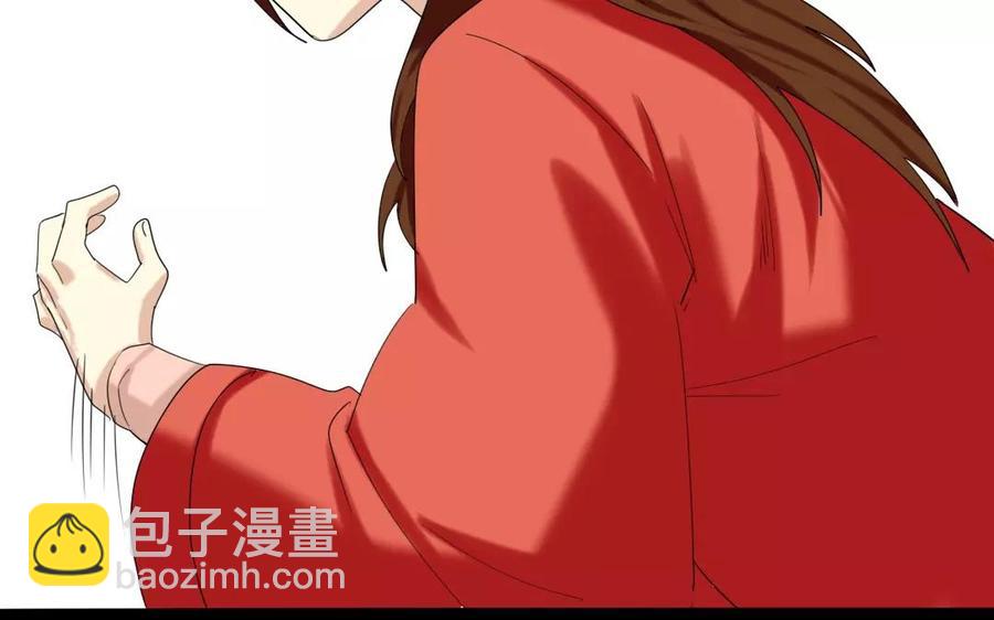 兩不疑 - 105 辨忠奸(1/2) - 2