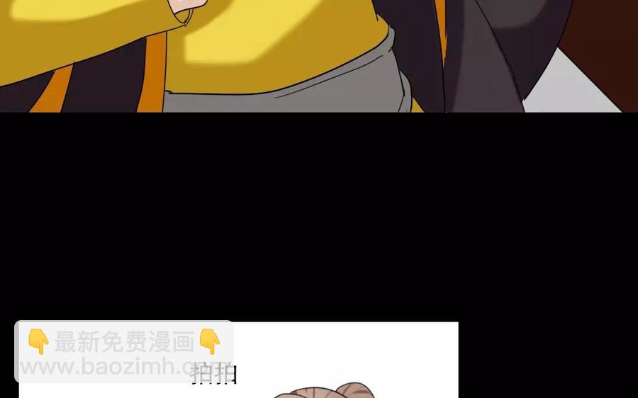 兩不疑 - 106 重文輕武(1/2) - 6