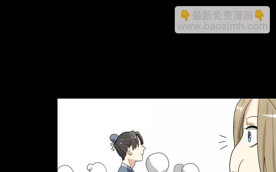兩不疑 - 106 重文輕武(1/2) - 3