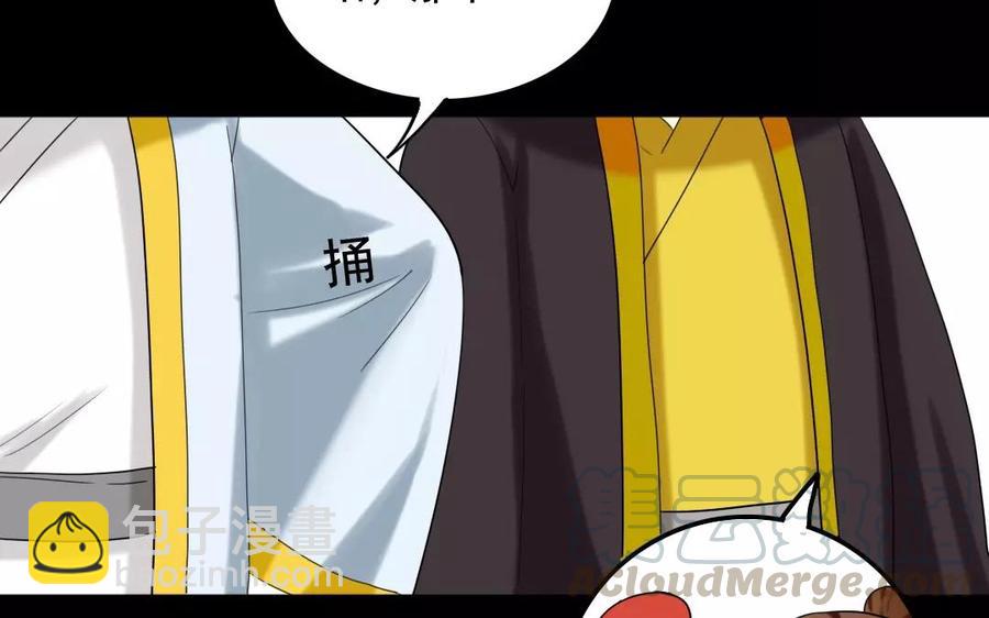 兩不疑 - 106 重文輕武(1/2) - 5