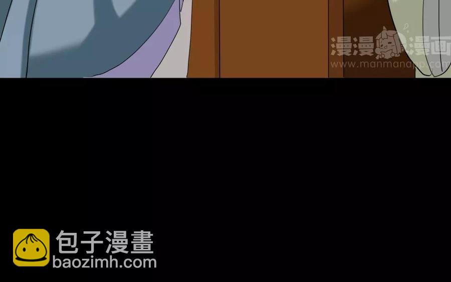 兩不疑 - 106 重文輕武(1/2) - 2