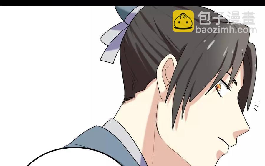 兩不疑 - 106 重文輕武(1/2) - 3