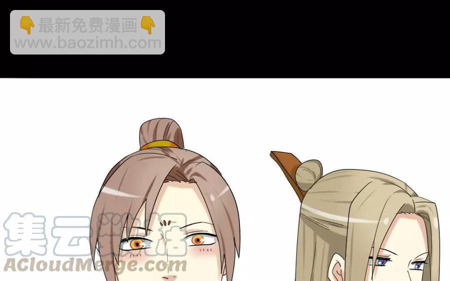 兩不疑 - 106 重文輕武(1/2) - 5