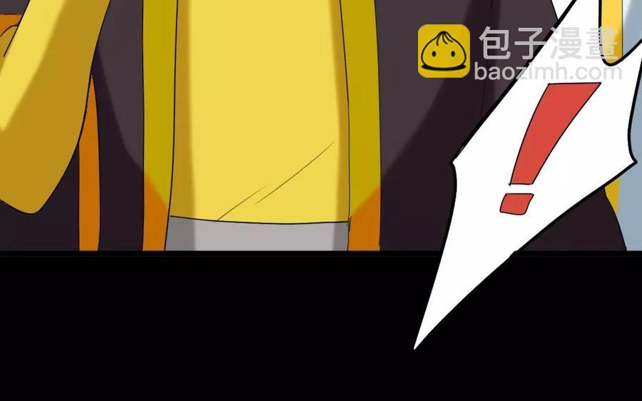 兩不疑 - 106 重文輕武(1/2) - 7