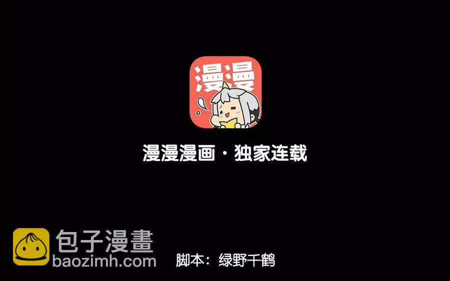 兩不疑 - 106 重文輕武(1/2) - 4