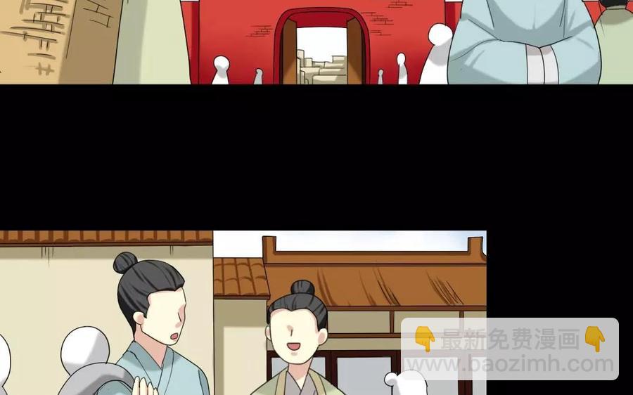 兩不疑 - 106 重文輕武(1/2) - 7