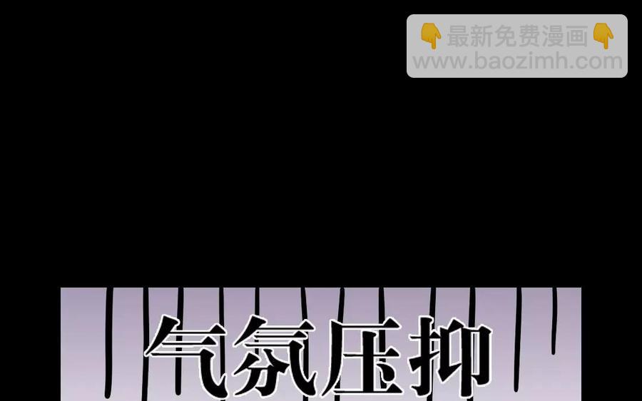 兩不疑 - 109 選才(1/2) - 4