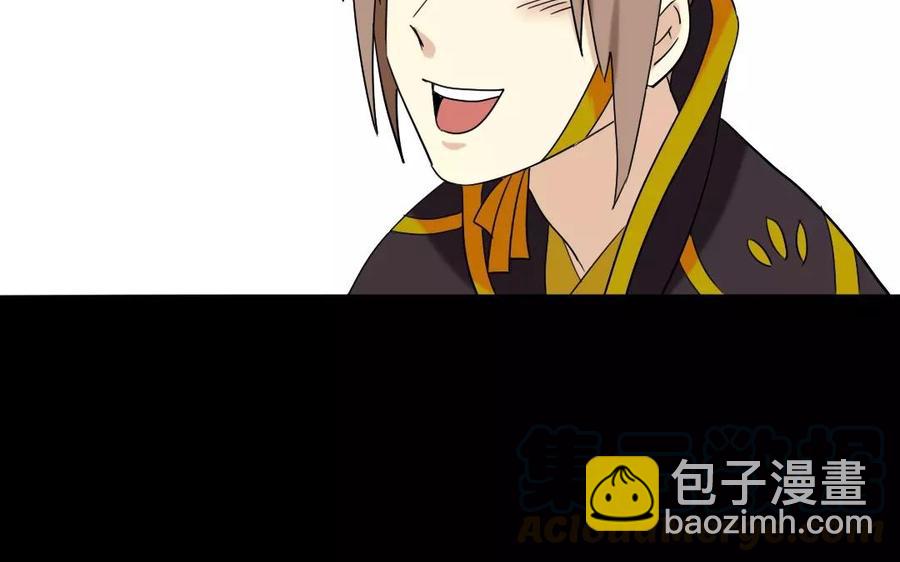 兩不疑 - 109 選才(1/2) - 1