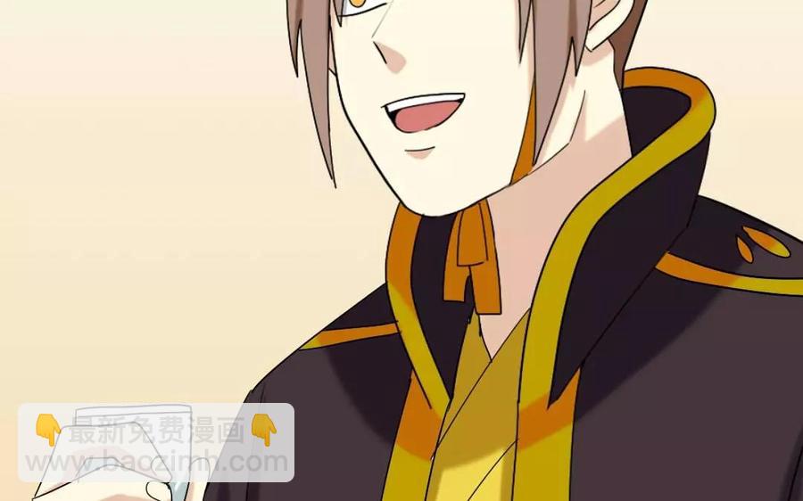 111 赠扇(1/2)-第119话