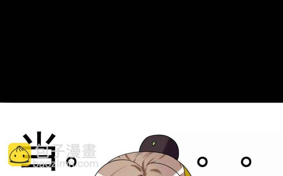 111 赠扇(1/2)-第119话