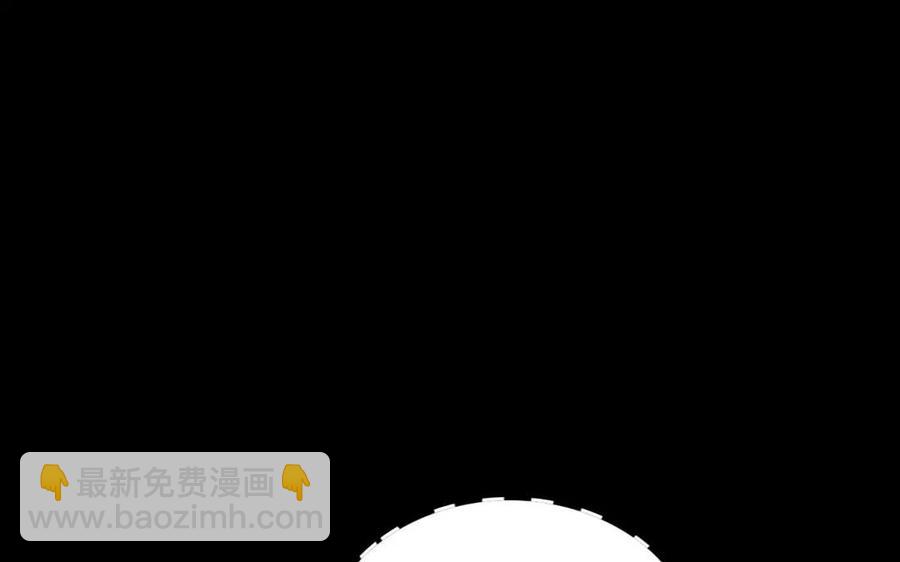 111 赠扇(1/2)-第119话