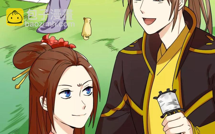 111 赠扇(1/2)-第119话