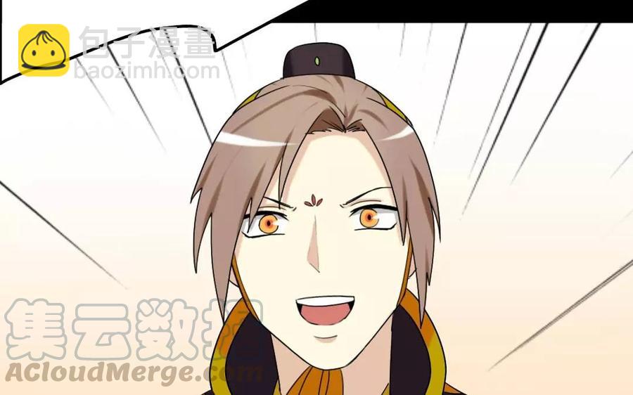 111 赠扇(1/2)-第119话