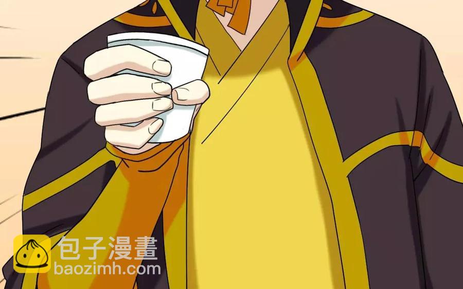 111 赠扇(1/2)-第119话