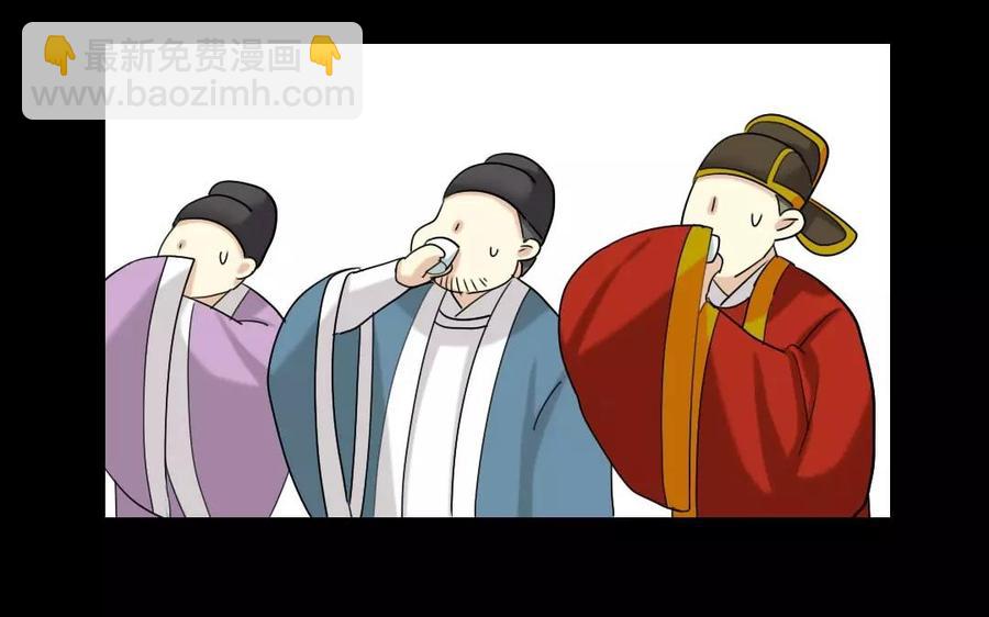 111 赠扇(1/2)-第119话