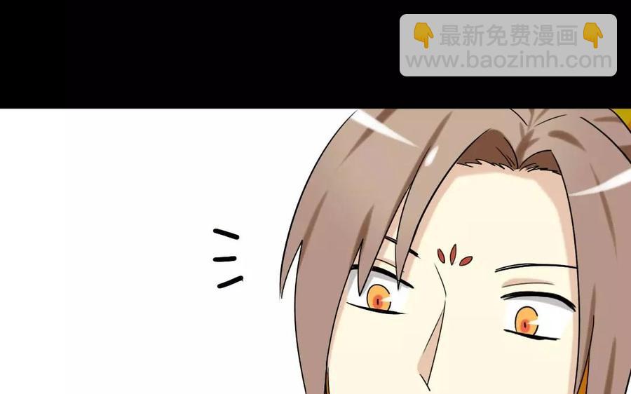 111 赠扇(1/2)-第119话