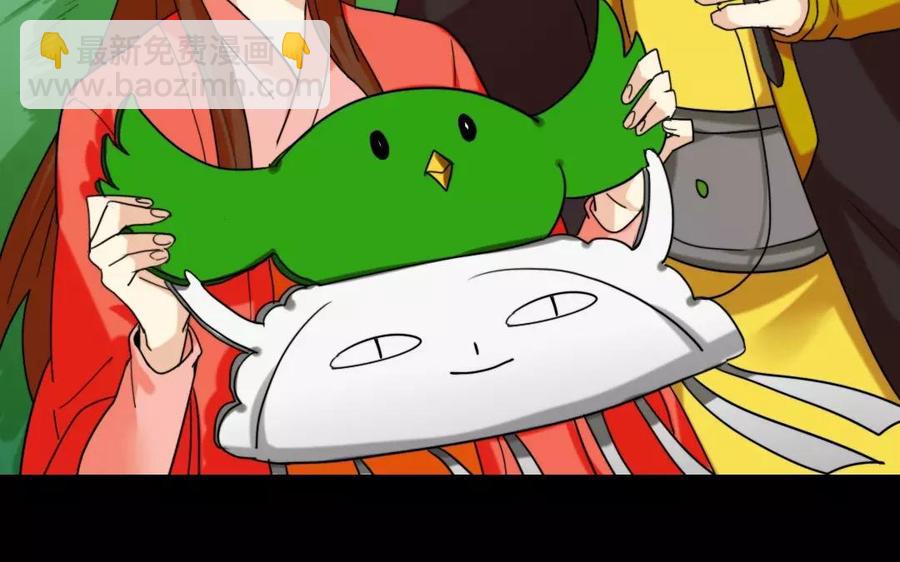 111 赠扇(1/2)-第119话