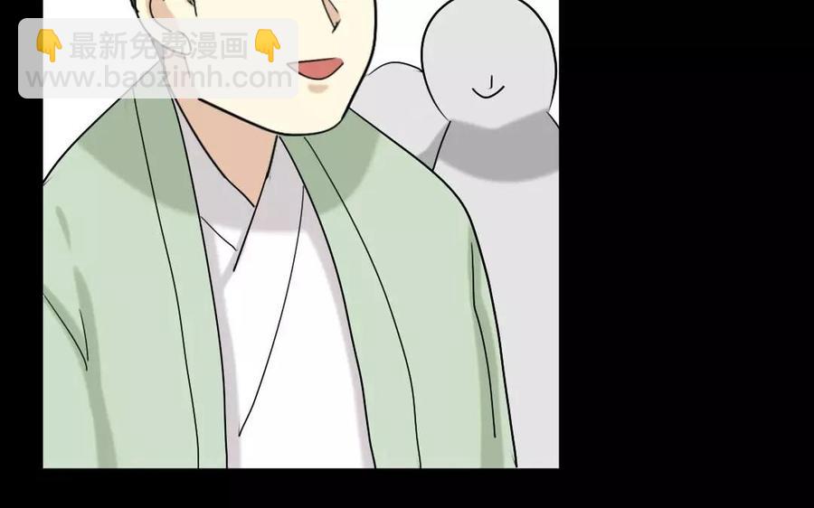 111 赠扇(1/2)-第119话