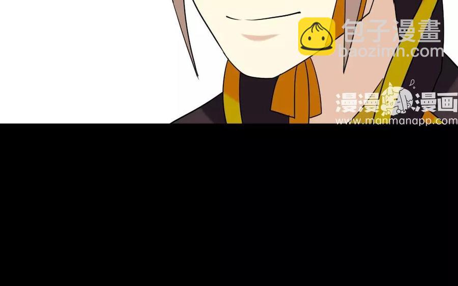 111 赠扇(1/2)-第119话