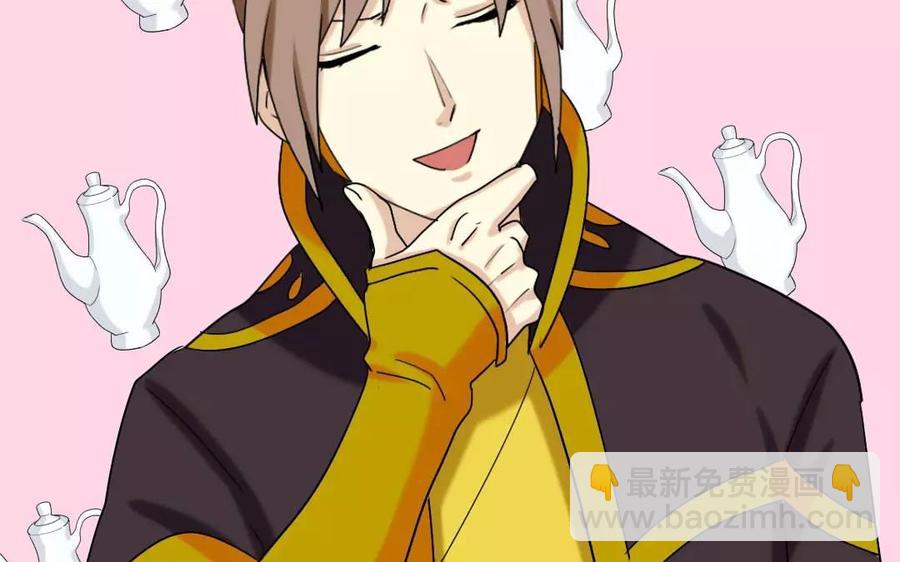 111 赠扇(1/2)-第119话