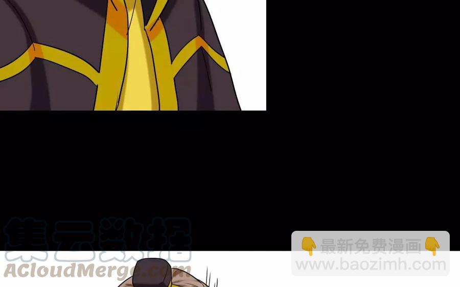 111 赠扇(1/2)-第119话