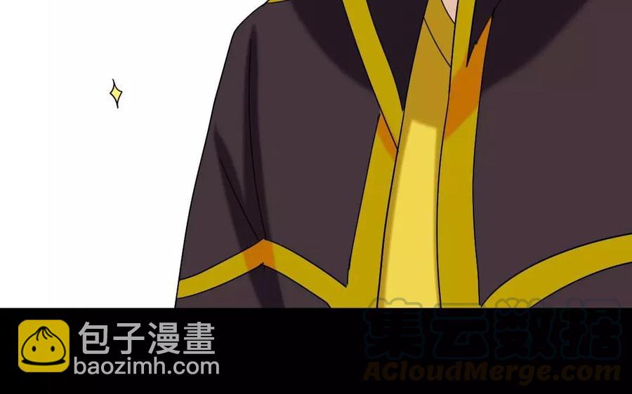 111 赠扇(1/2)-第119话