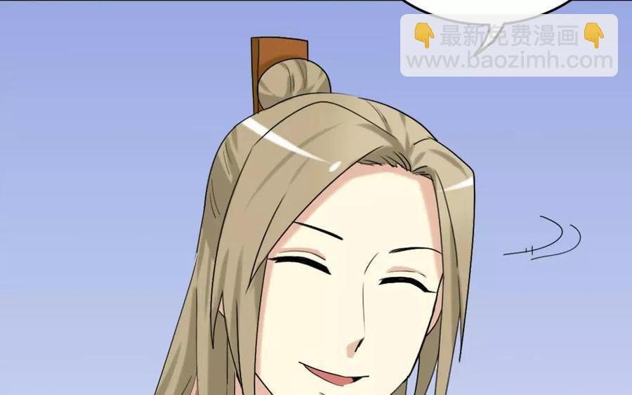 111 赠扇(1/2)-第119话