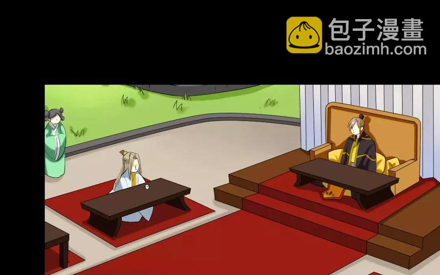 111 赠扇(1/2)-第119话