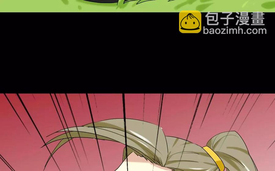 兩不疑 - 113 試探(1/2) - 4