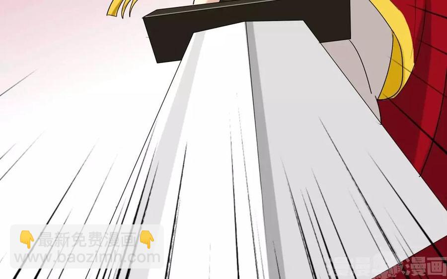 兩不疑 - 113 試探(1/2) - 6