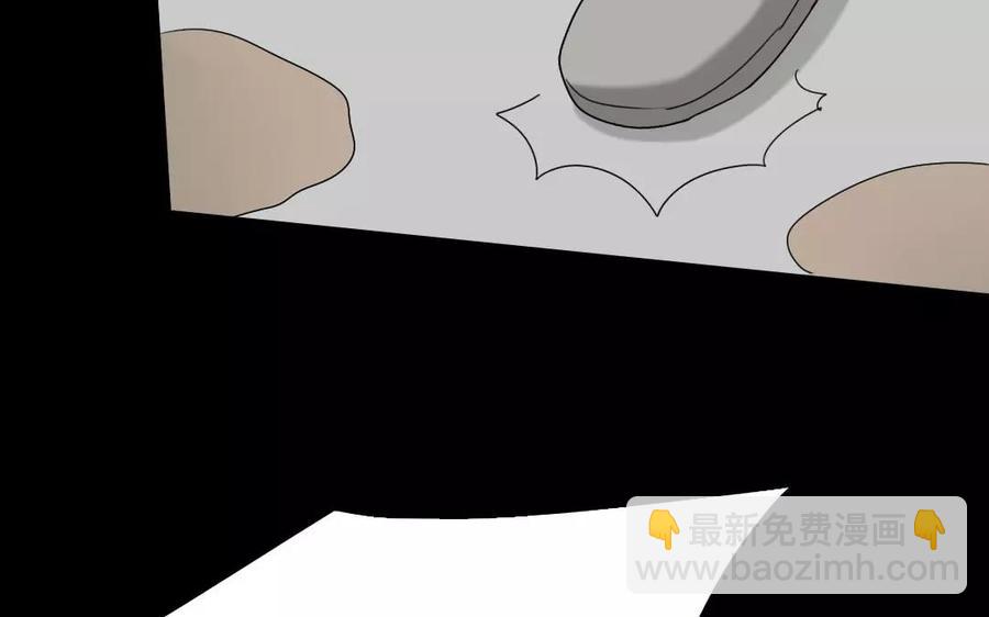 兩不疑 - 113 試探(1/2) - 8