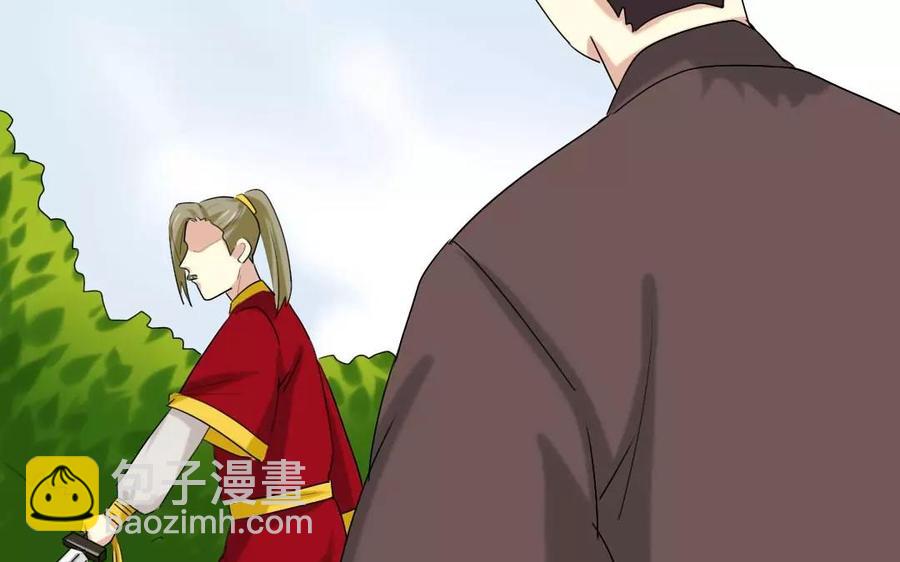 兩不疑 - 113 試探(1/2) - 2
