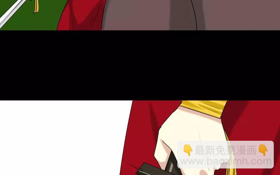 兩不疑 - 113 試探(1/2) - 3