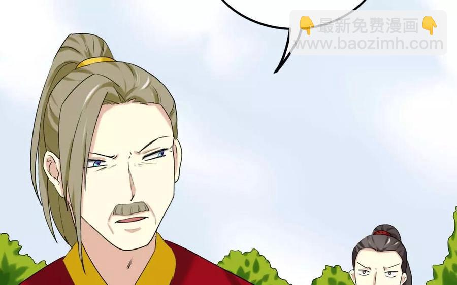 兩不疑 - 113 試探(1/2) - 6