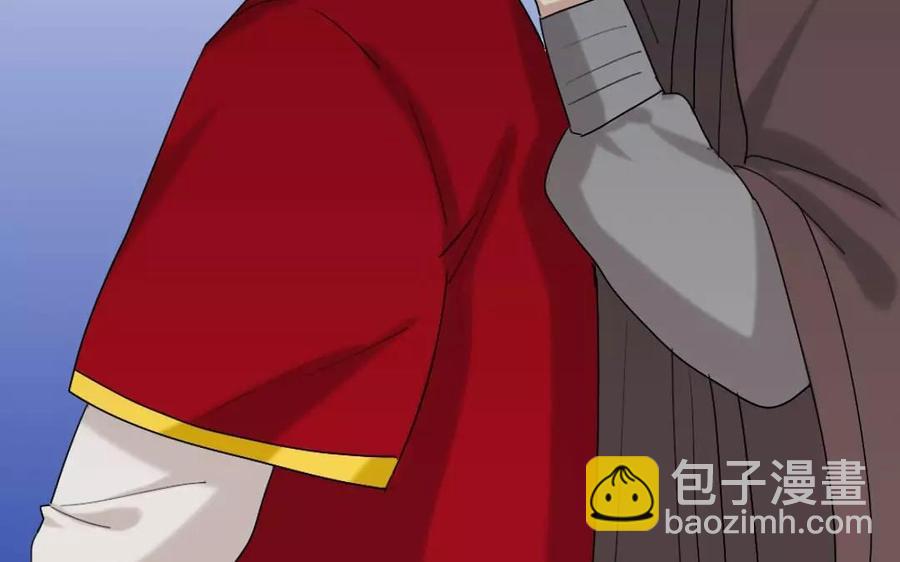 兩不疑 - 113 試探(1/2) - 4