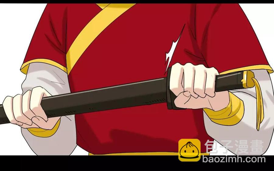 兩不疑 - 113 試探(1/2) - 6